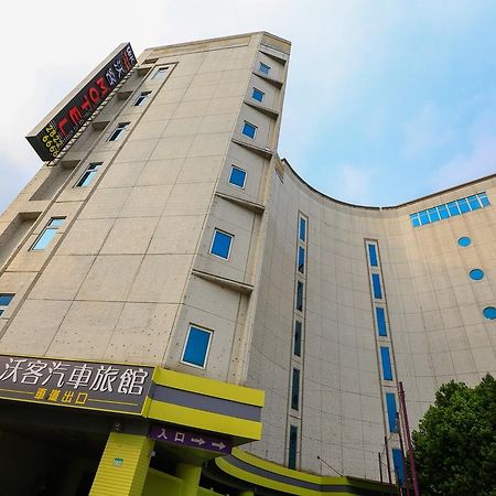 Walker Motel Taipei Exterior photo